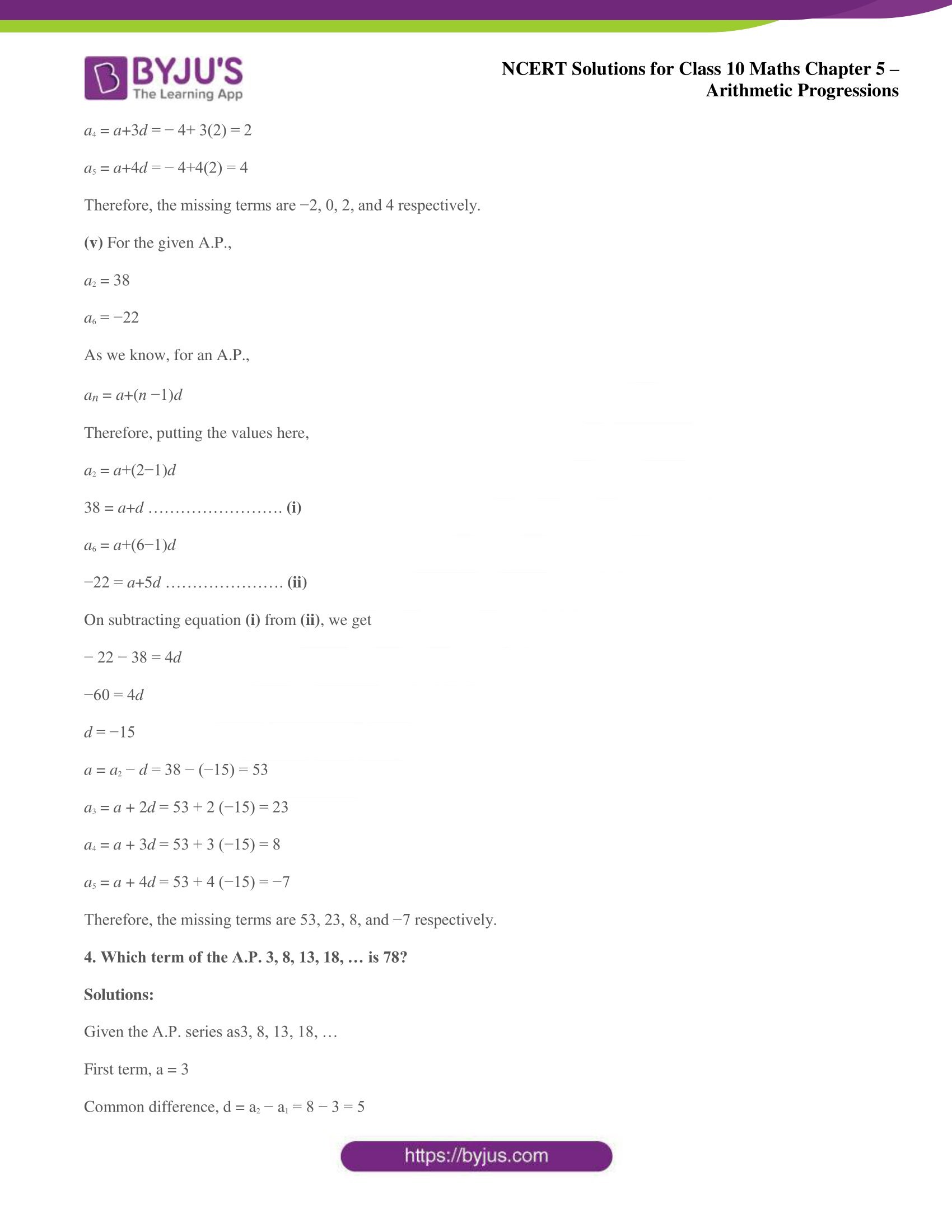 NCERT solutions for Class 10 Maths chapter 5 Arithmetic Progression